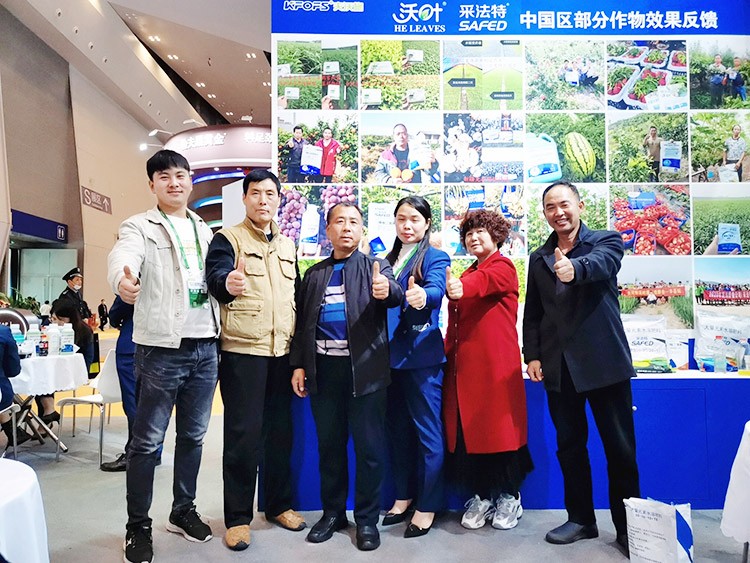全國植保會(huì)圓滿結(jié)束，夫沃施擘畫發(fā)展藍(lán)圖，砥礪開啟新篇