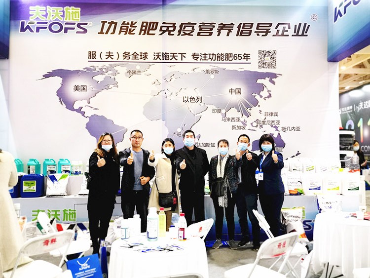 承接過往佳績，迎接新的挑戰(zhàn)，夫沃施山東會滿載而歸