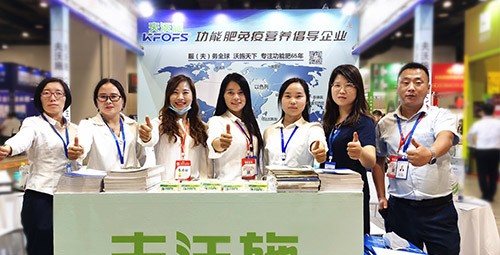 越是艱險(xiǎn)越向前，越是困境越突破，夫沃施廣西會(huì)滿譽(yù)而歸！