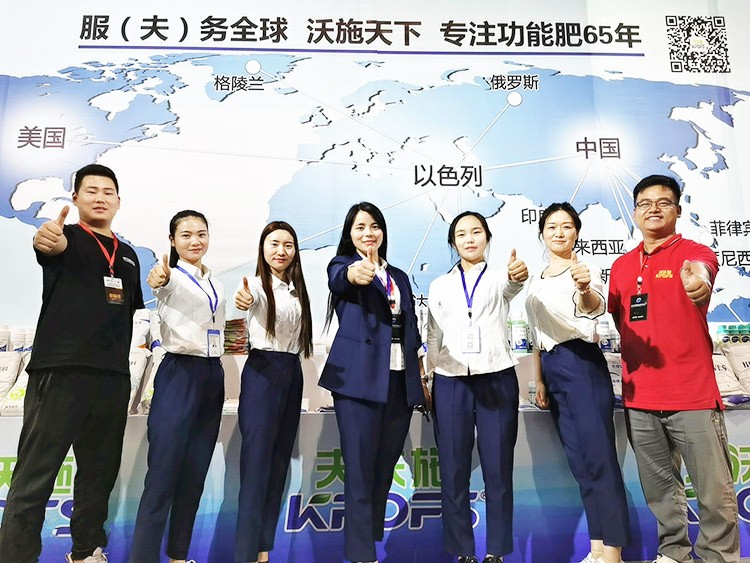 遼寧雙交會，夫沃施奮楫前行，勇創(chuàng)新高！