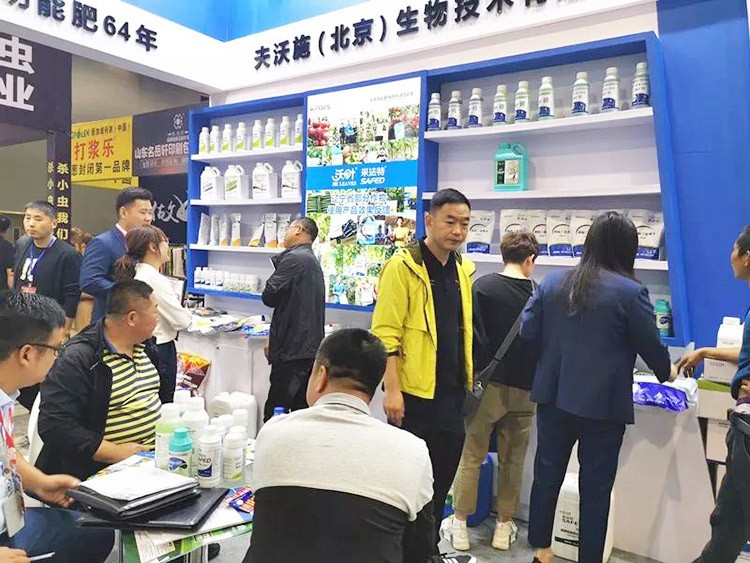 2019沈陽植保會，夫沃施眾多爆品，解決“賣貨”難題！