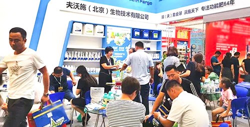 2019新疆農(nóng)博會(huì)，夫沃施六年如初，銘心可鑒，引航時(shí)代！