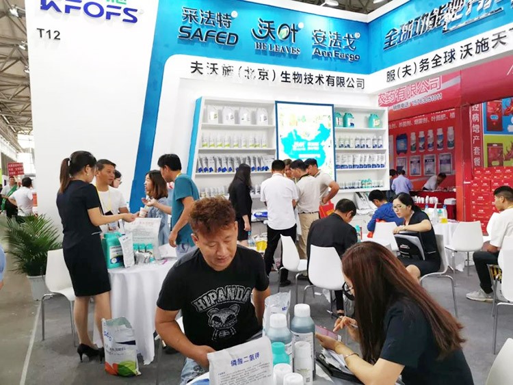 2019云南植保會(huì)，夫沃施盛況空前，六年風(fēng)雨兼程路，初心不改再踏征途！