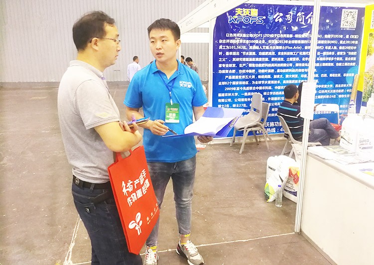 四川成都中國西部創(chuàng)新農(nóng)業(yè)博覽會—夫沃施用實力征服市場！