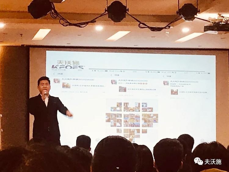 開局創(chuàng)夢，再出發(fā)|中國夫沃施集團第二屆“干貨大比拼”