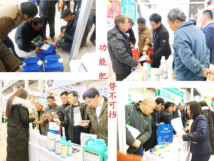 新時代背景下的楊凌農(nóng)高會，功能肥地位更凸顯