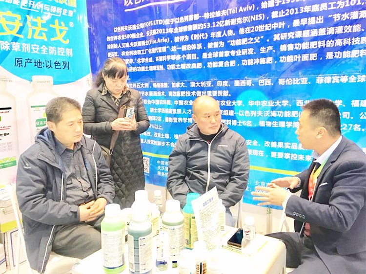 新時代背景下的楊凌農(nóng)高會，功能肥地位更凸顯