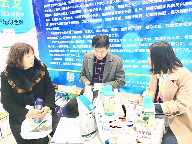 新時代背景下的楊凌農(nóng)高會，功能肥地位更凸顯