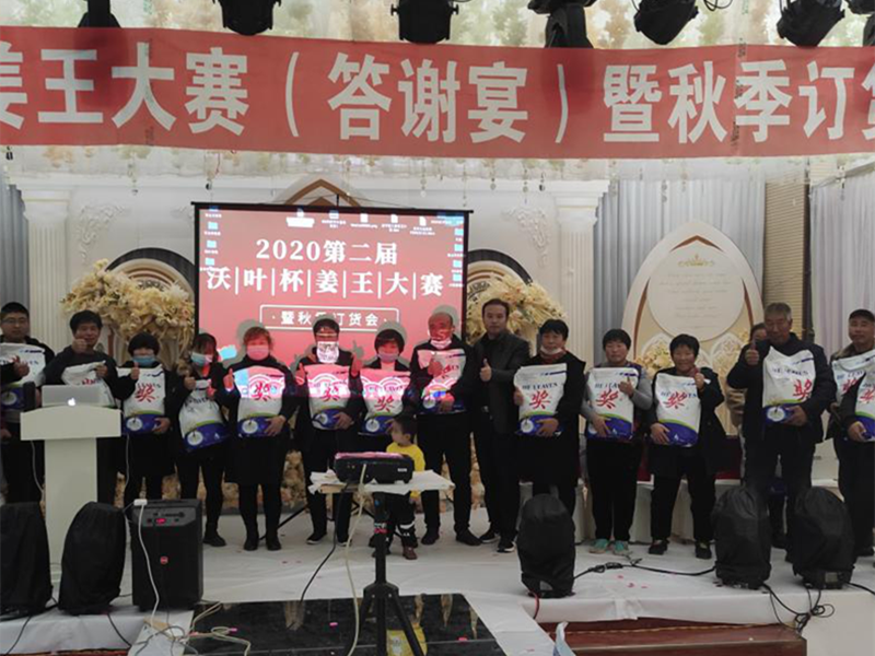 水溶肥賒銷大、上量難，如何走出困境？
