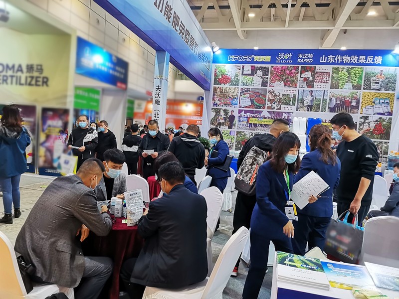山東植保會——夫沃施以創(chuàng)新贏得市場，用實干造就未來！
