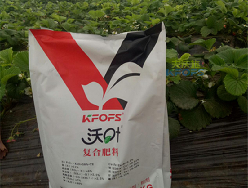 復(fù)合肥怎么使用？1.png