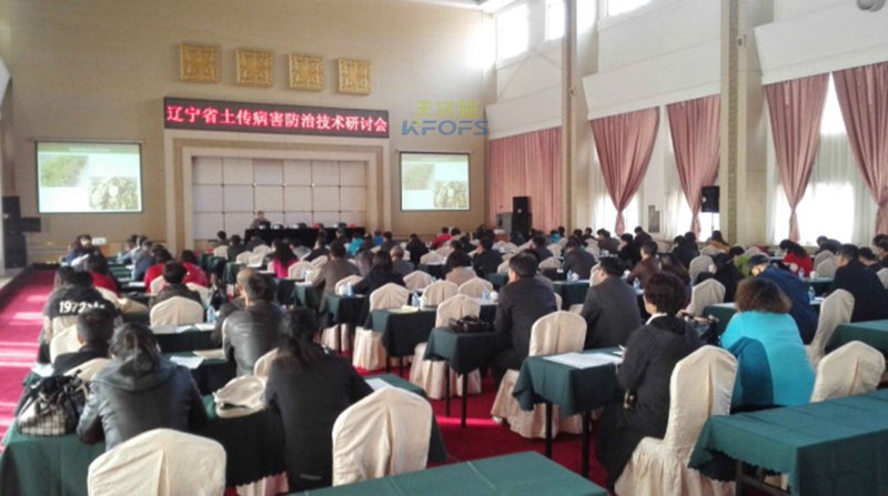 夫沃施應邀參加遼寧省土傳病害防治研討