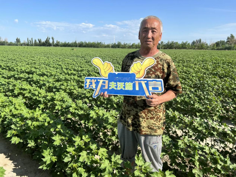 微生物菌劑哪個牌子好？沃水寶顆粒菌劑